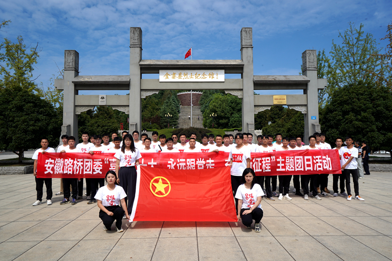 公司團委開展“喜迎二十大、永遠跟黨走、奮進新征程”主題團日活動1