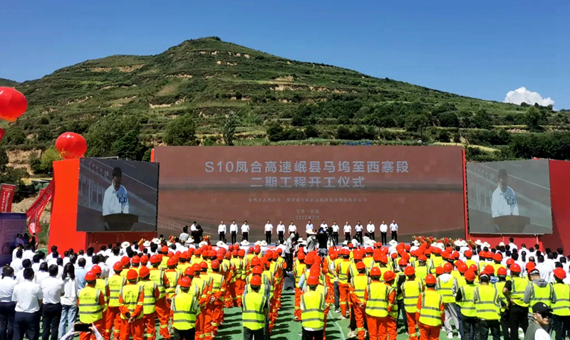 再下一城！公司在甘肅實(shí)施的第三個(gè)高速公路項(xiàng)目即將正式開工建設(shè)1